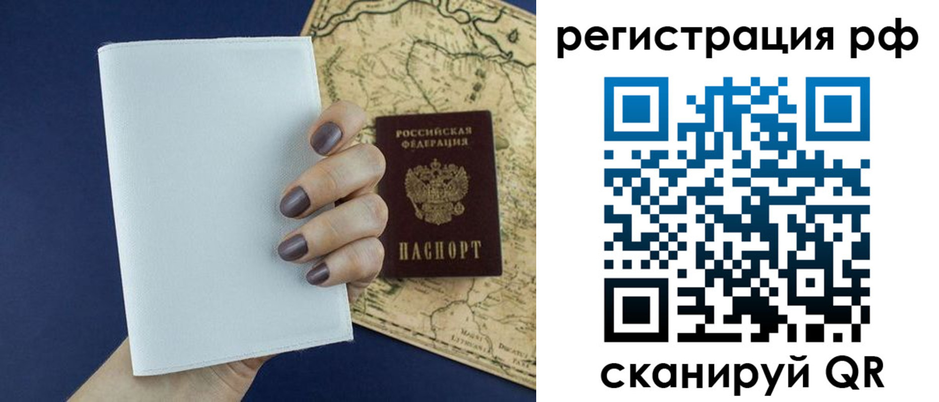 найти адрес прописки в Сарове