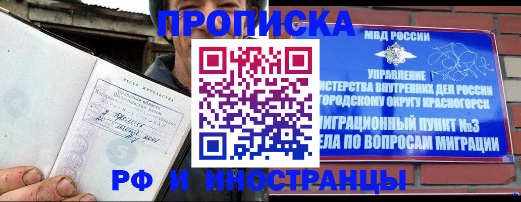 регистрация для школы в Сарове