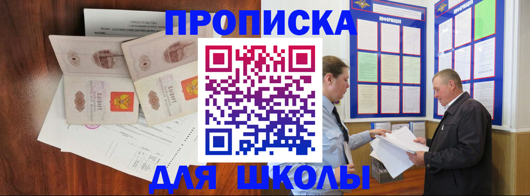 форма 3 в Сарове
